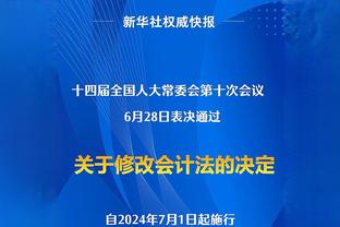 90min：罗马国米等多队有意格林伍德，沙特联总监也在密切关注？